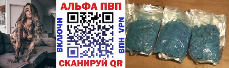 APVP СК  Менделеевск 