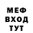МЕТАДОН VHQ Anapaest