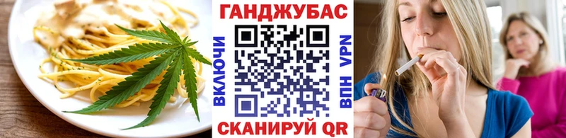 как найти наркотики  Менделеевск  KRAKEN сайт  Cannafood марихуана 