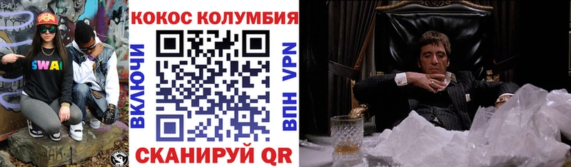 мега вход  Менделеевск  Кокаин 99% 