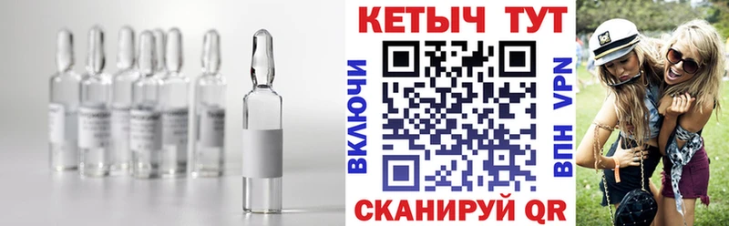 где купить   Менделеевск  Кетамин ketamine 