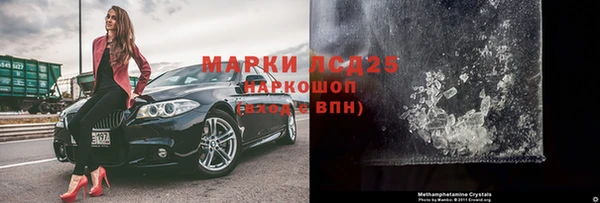 гидропоника Бронницы