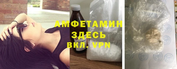 а пвп мука Бугульма