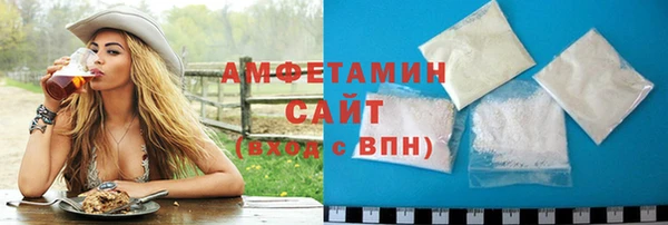 а пвп мука Бугульма