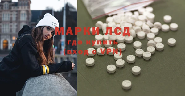круглые Бородино