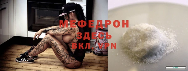 круглые Бородино