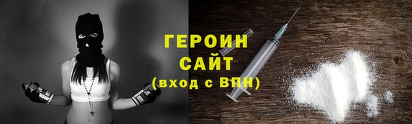 а пвп мука Бугульма