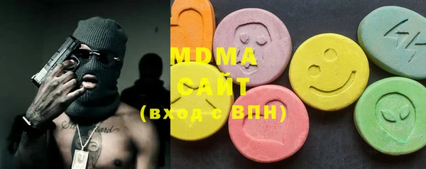 ECSTASY Богородицк