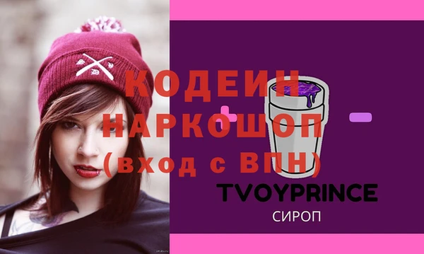 а пвп мука Бугульма