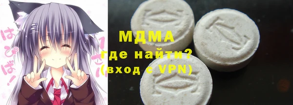 спиды Богородск