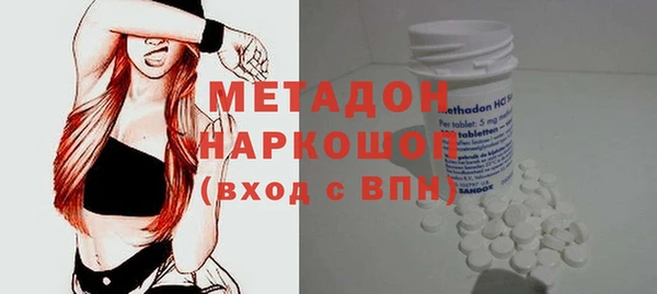 круглые Бородино
