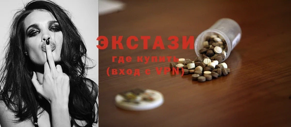 трава Пенза