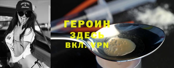 ECSTASY Богородицк