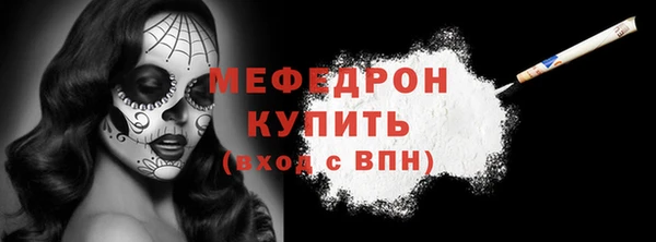 ECSTASY Богородицк