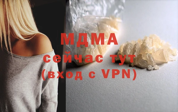 а пвп мука Бугульма