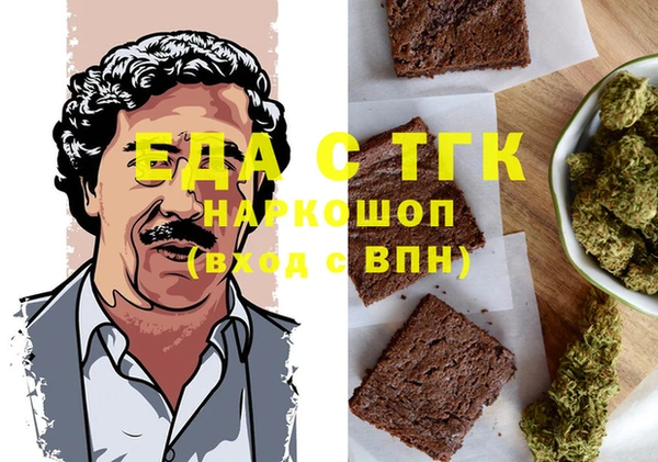 а пвп мука Бугульма