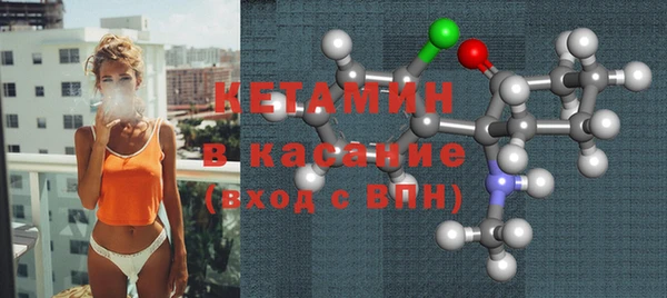 круглые Бородино
