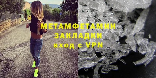 круглые Бородино