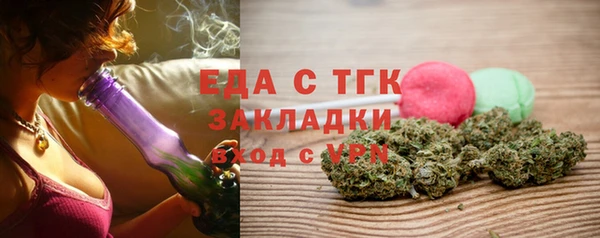 гидропоника Бронницы