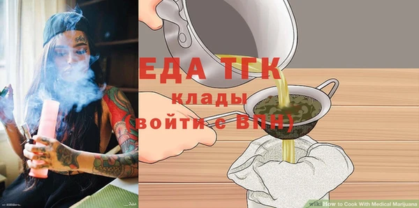 спиды Богородск