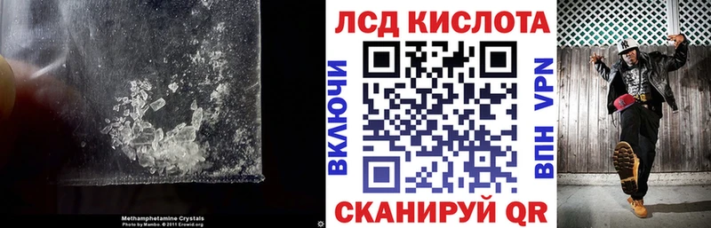 LSD-25 экстази кислота Менделеевск