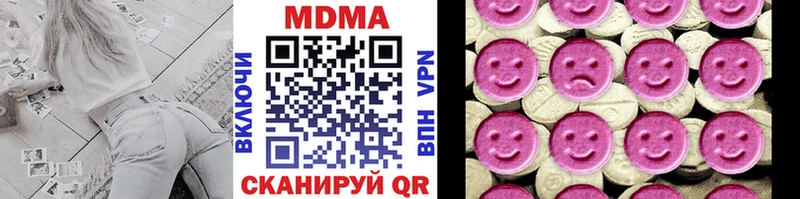 МДМА молли  закладка  Менделеевск 