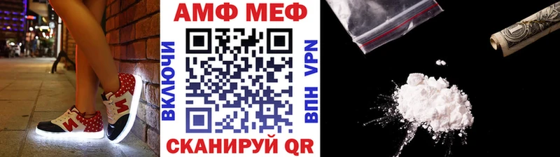 МЕТАМФЕТАМИН пудра  Менделеевск 