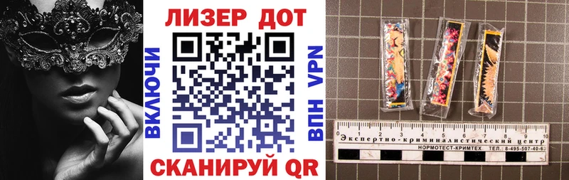 даркнет сайт Менделеевск Марки 25I-NBOMe 1,8мг