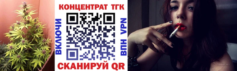 цены наркотик Менделеевск MEGA маркетплейс ТГК жижа
