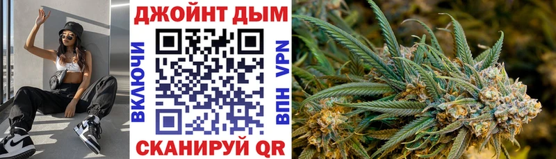 Каннабис тримм Менделеевск